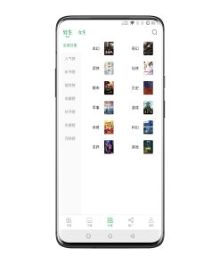 掌读小说 各类免费小说资源 v1.2.5
