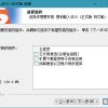 搜狗拼音输入法PC版v15.2.0.1758精简优化版