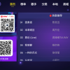 家庭KTVv1.1.9电视K歌/支持手机点歌