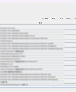 文件管理神器EasyFileCount v3.0.3.8