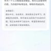 文心一言v1.7.0.10百度出品人工智能
