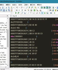 文本编辑器EmEditor v25.0.1