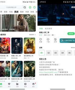 斑马视频V4.6.5去广告VIP版优质影视