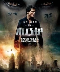 新木乃伊 The Mummy (2017)