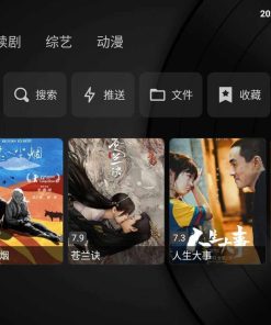 新苹果影视盒子v1.5.10内置源版点播+直播