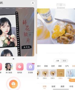 无他相机谷歌版v6.3.3.148破解会员版
