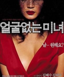 无颜美女 얼굴없는 미녀 (2004)