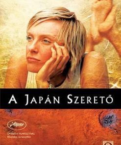 日本故事 Japanese Story (2003)