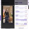 易剪媒deepseekv1.0.0 AI剪辑工具