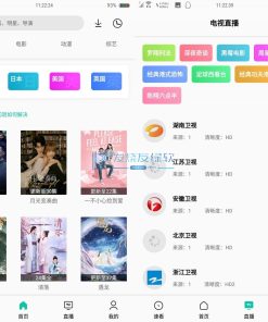 易看Pro v22.05.12追剧利器去广告版