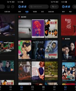 易看影院v4.6.0影视神器 支持直播