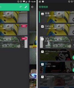 智能相册Piktures v2.19 build 815 for 高级版