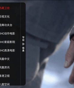 月光宝盒MAX v240427内置源直播+点播TV