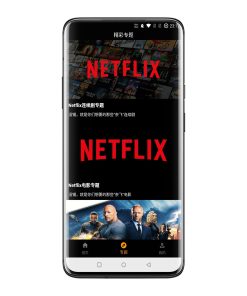 杨桃优质影视软件 蓝光 v1.0.8