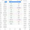 极简工具箱v1.0.3日常100+工具纯净版