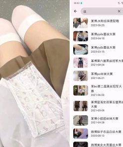 某博大赛助手1.0v 采集