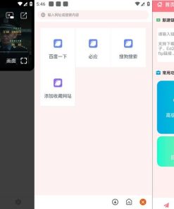 柚子下载v1.0.6去广告纯净版高速下载工具