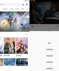 柚子影视v4.0.4全网电影资源去广告版
