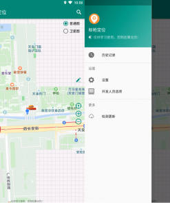 标枪定位v2.11.1纯净免Root修改定位