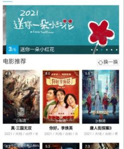 核桃云端v6.9纯净版 种子下载神器