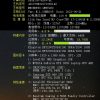 桌面硬件信息显示工具Tools DesktopInfo x64