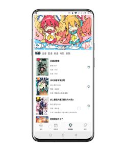 次元喵V1.0.0.9免费看动漫神器