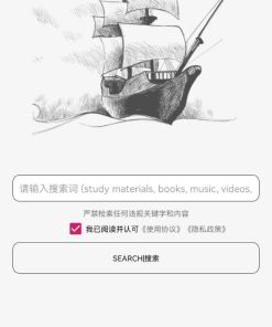 比特舟敏感磁力搜索v1.5.9
