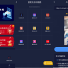 水印狗v1.2.0专业版 视频去水印工具