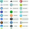 水墨工具箱安卓1.0.8上百个小工具功能