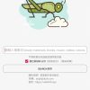 沙虫搜磁力 Ver.1.7.3去除下载限制版