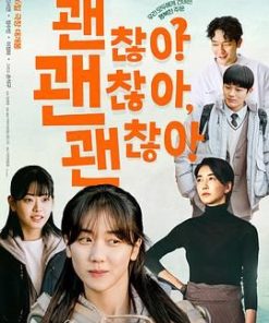 没事，没事，没事！ 괜찮아 괜찮아 괜찮아! (2023)