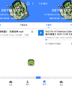 浩克下载器v1.7.20无视版权下载限制