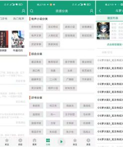 海豚听书 V1.1.2 ，完全免费的听书神器