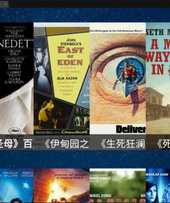 海魂TV v3.1.2点播+直播功能丰富TV