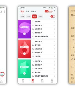 淘淘小说最新最热小说资源免费阅读v1.0.56