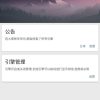 深度搜索v4.8多引擎磁力支持敏感