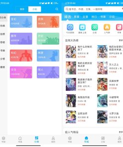 漫画天台v191.6.tg05.204免费解锁版
