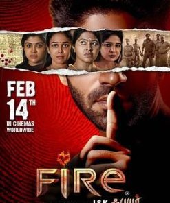 火 Fire (2025)