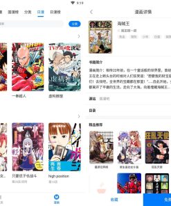 火星漫画v1.0.60全网漫画小说影视