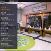 火星直播TVv2.0.1无广告频道一网打尽