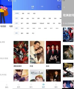 火焰视频v3.1.2去广告纯净高清免费影视