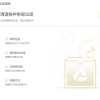 火绒垃圾清理v1.0 纯绿色单文件版
