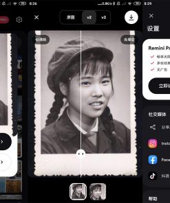 照片人脸质量增强Remini v3.8.666
