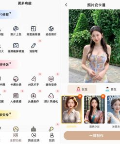 照片时光机v1.0.84高级版
