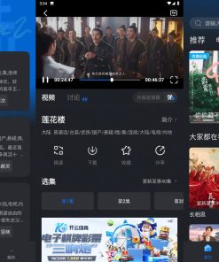 爱其意影视v1.2.1电影资源去广告精简版