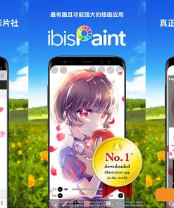 爱笔思画ibis Paint X PRO v12.2.7高级版