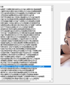 爱美女网图片批量下载 2022-07-21