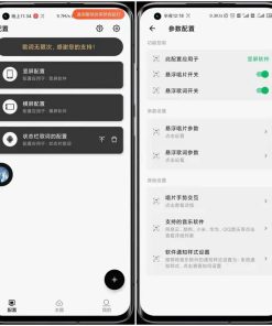 状态栏歌词v2.3.0 免费版