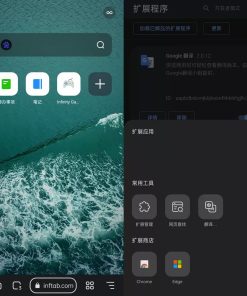 狐猴浏览器v2.6.1.013正式版安卓最新版