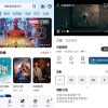 猩猩视频v4.5.5纯净小草视频同类型